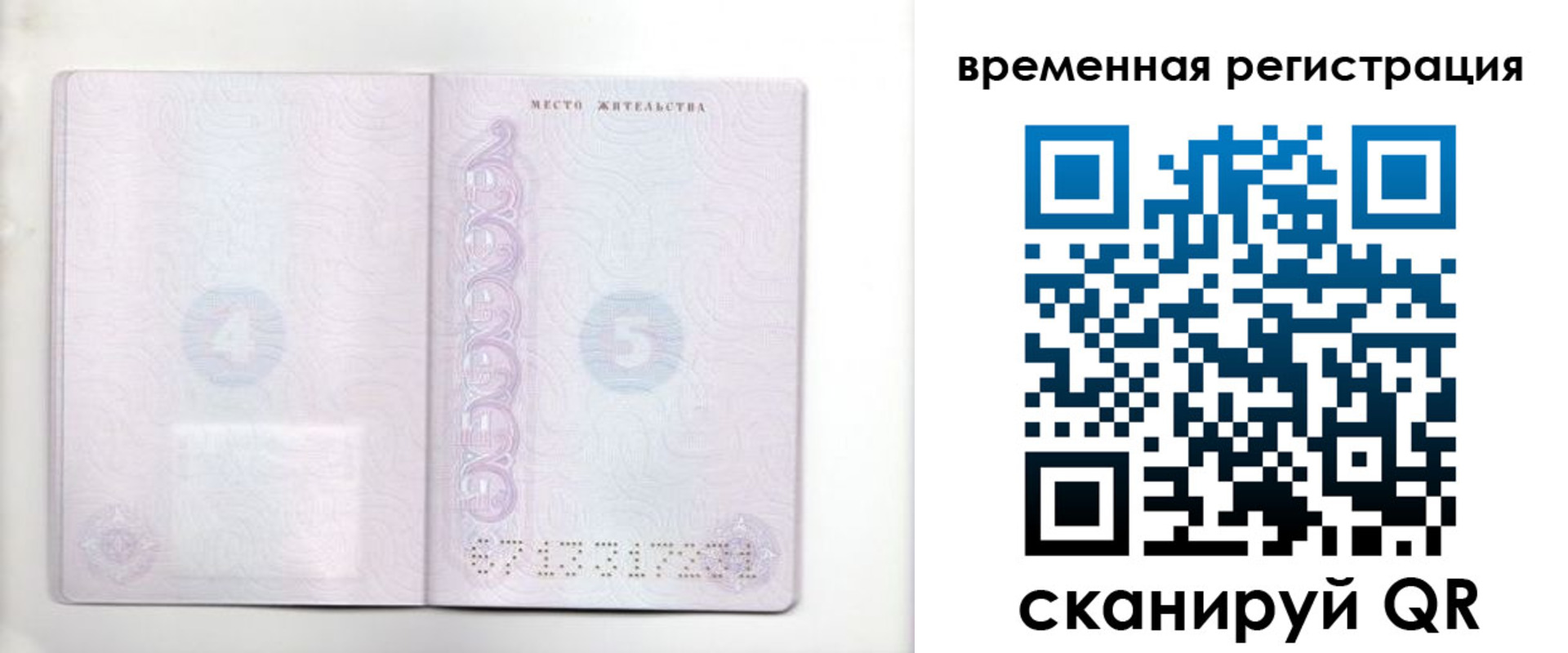 регистрация для дет. сада в Костроме
