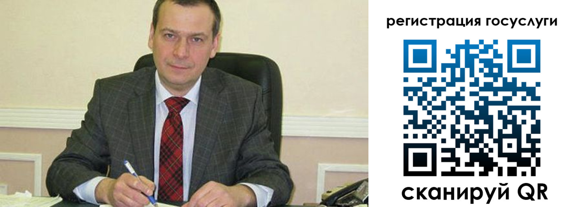 временная регистрация адрес в Костроме