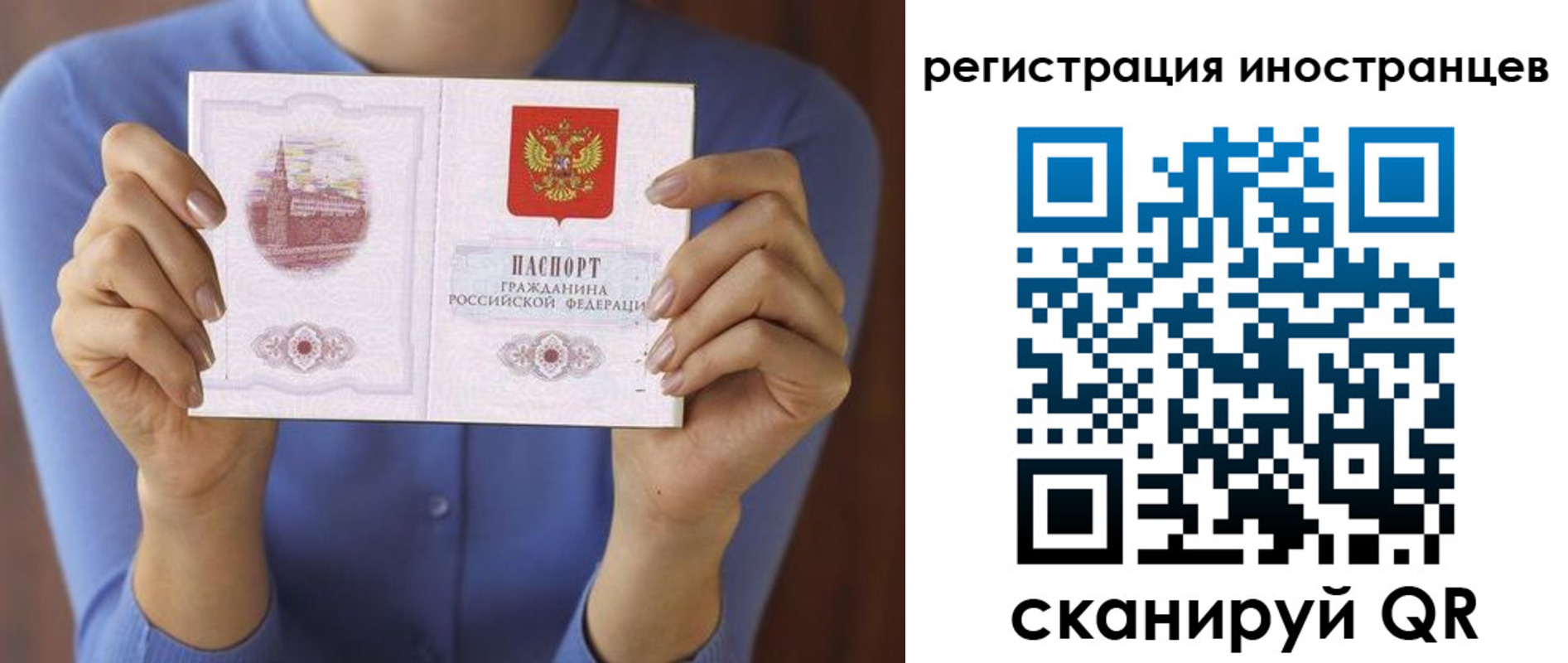 регистрация для дет. сада в Костроме