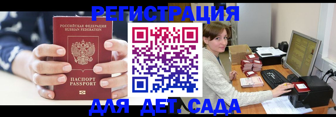 найти адрес прописки в Костроме