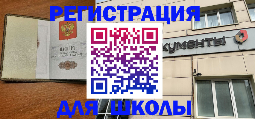 прописка поиск в Костроме