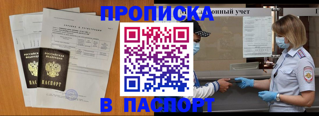 миграционный учет в Костроме